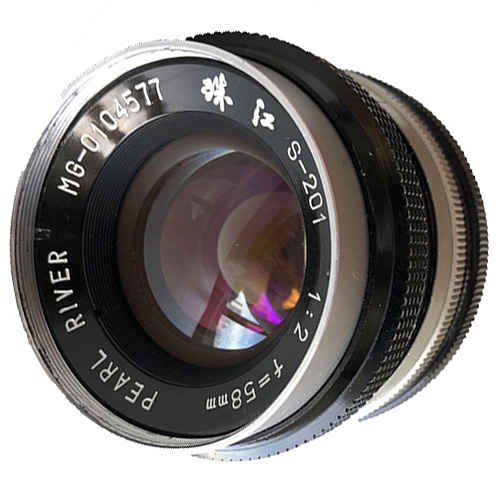 珠江 58mm F2